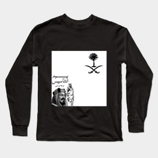 An Art For UAE  Founding day Long Sleeve T-Shirt